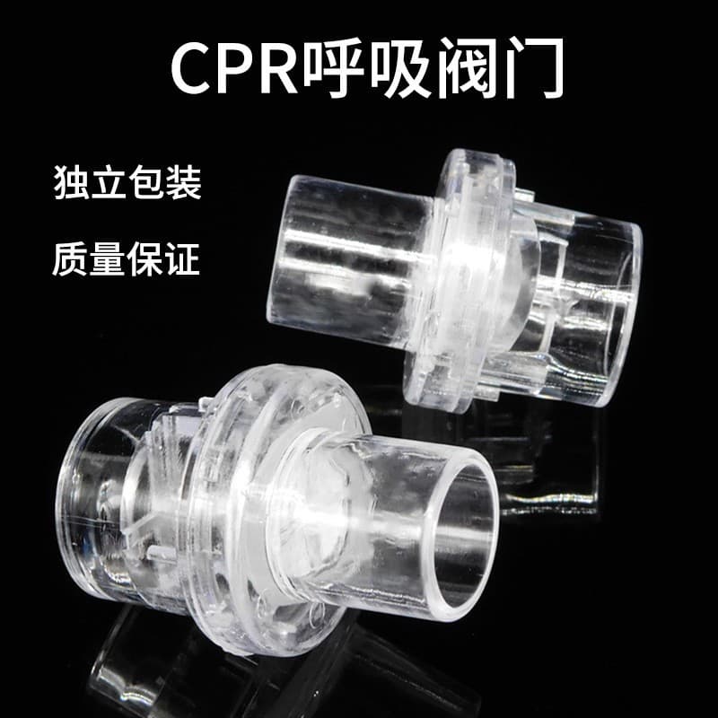 Cross-border in-stock CPR breathing valve breathing mask one-way valve breathing membrane breathing valve