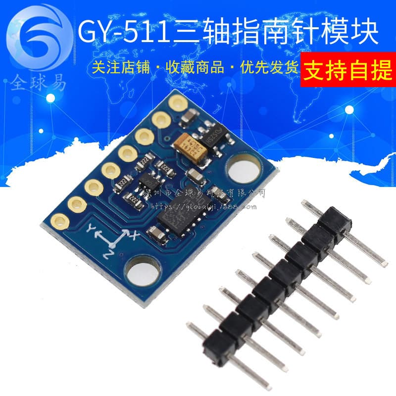 GY-511 LSM303DLHC Three-Axis Electronic Compass Accelerometer High Precision Sensor Module