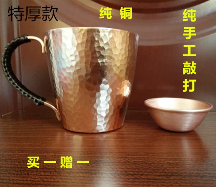 Copper teacup, copper water cup, copper cup, handmade copper teapot, copper cup without lid, copper water cup