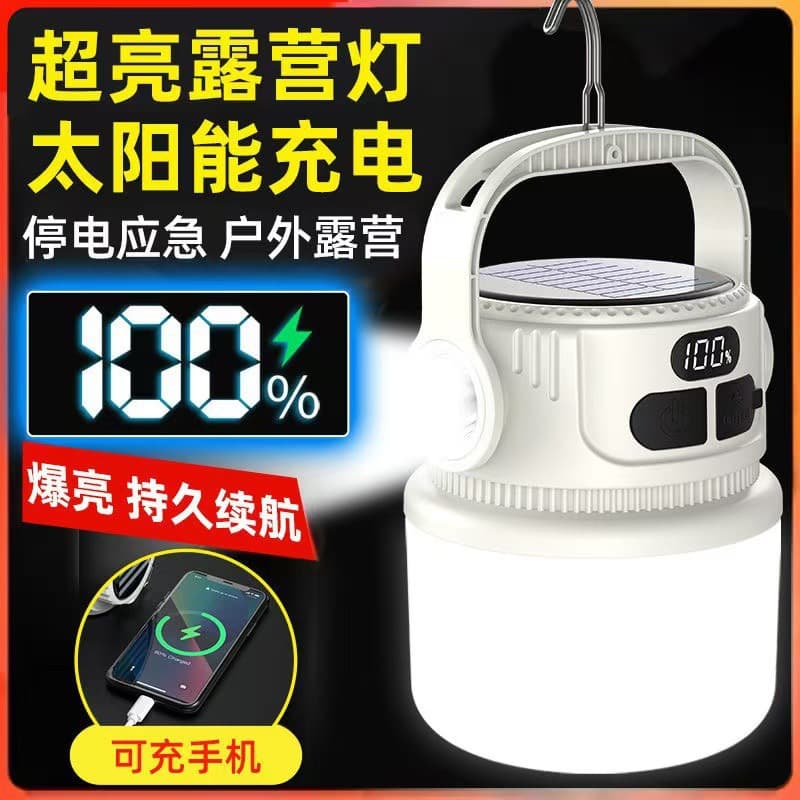 Camping Lantern Solar USB Charging Dual Light Source Digital Display LED Lamp Portable