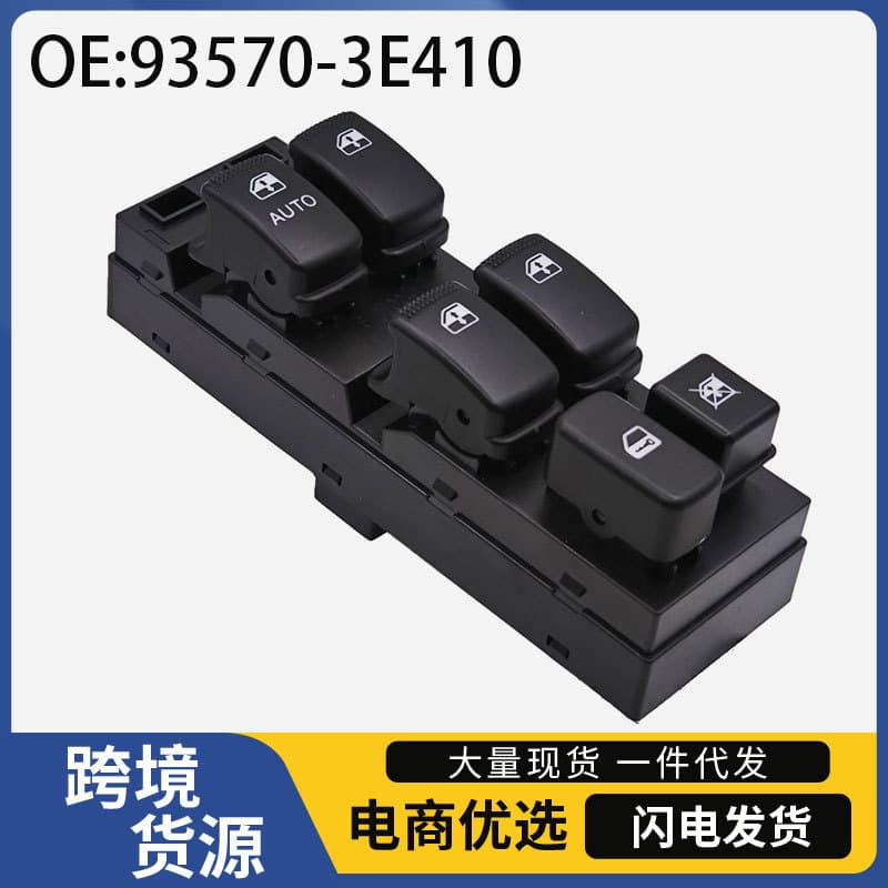 93570-3E410-BL Compatible with KIA Sorento Auto Parts Power Window Control Switch