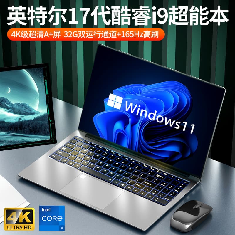Core 17th generation laptop 15-inch independent graphics gaming office learning netbook is not a brand new laptop