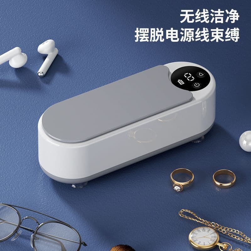 Cross-border Ultrasonic Eyeglass Cleaner Home Cleaning Machine for Jewelry, Watches, Retainers, Stain Removal, Vibration Cleaning Box