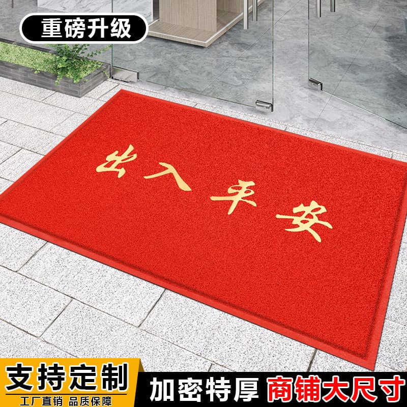 Dropshipping Entry Door Mat Safe Travel Doormat Front Door Large Entrance Dustproof Carpet