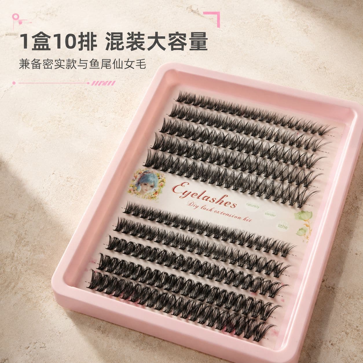 Export False Lashes 30P 40P Mixed Large Capacity Segmented Cluster Lashes, Hot Melt Fluffy 3D Lashes