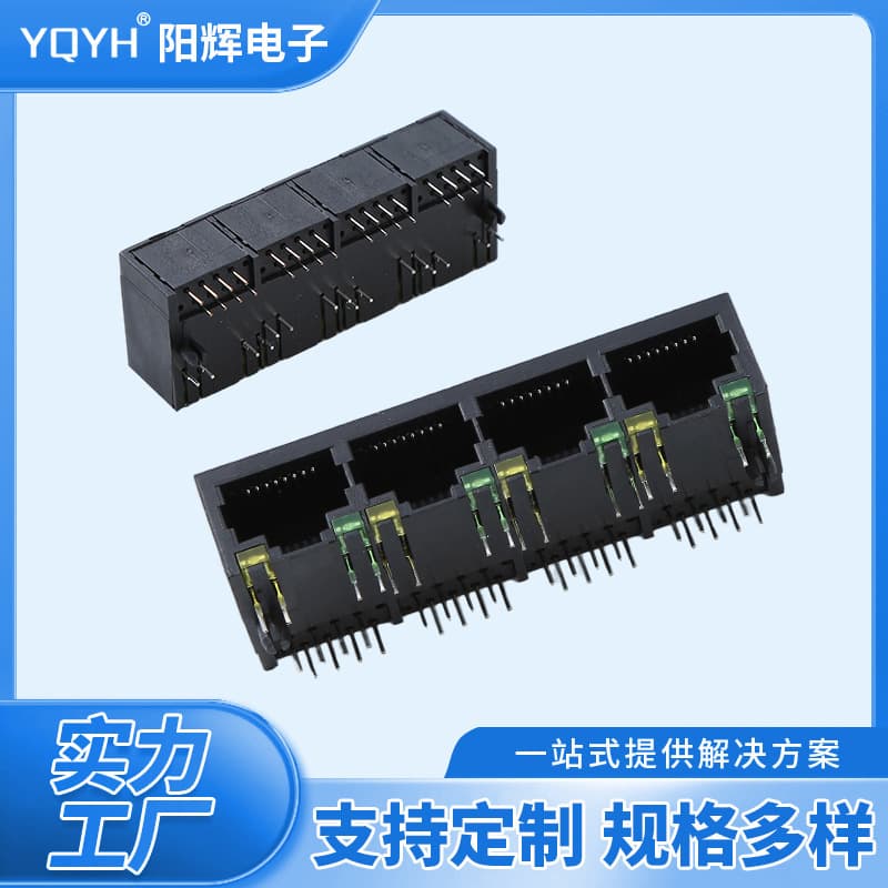 Custom RJ45 connector network interface 5921-10P8C1X4 with LED, all-plastic switch
