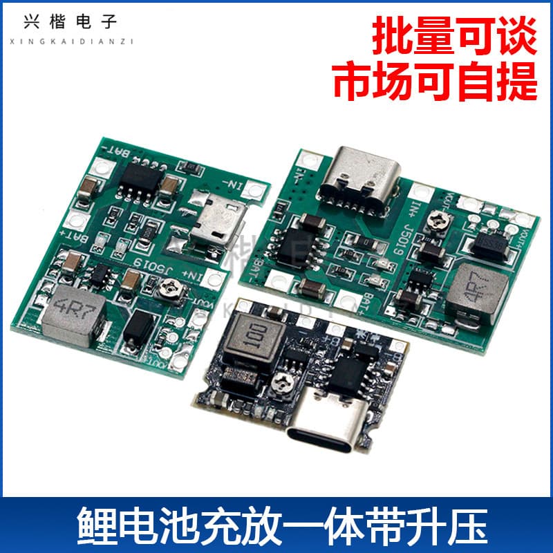 3.7V to 5V/9V multimeter modified 18650 lithium battery charging, boosting and discharging integrated adjustable module 2A
