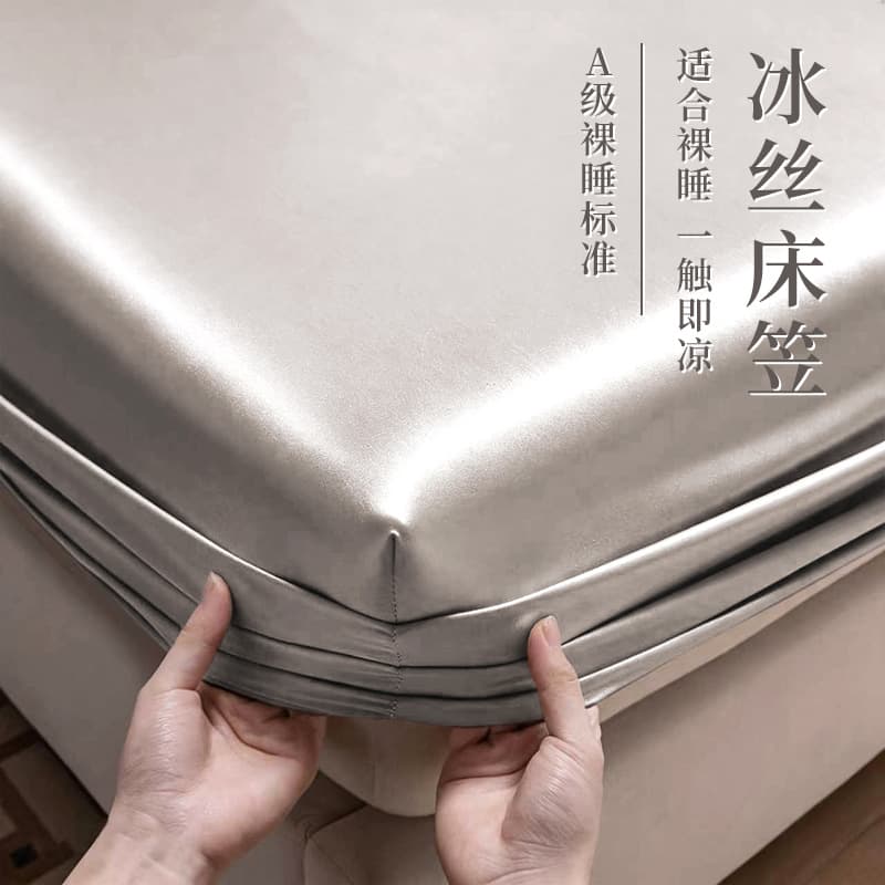 Summer Ice Silk Fitted Sheet 2026 New Anti-Slip Bed Sheet Single Piece Mattress Protector Full Wrap Bed Cover