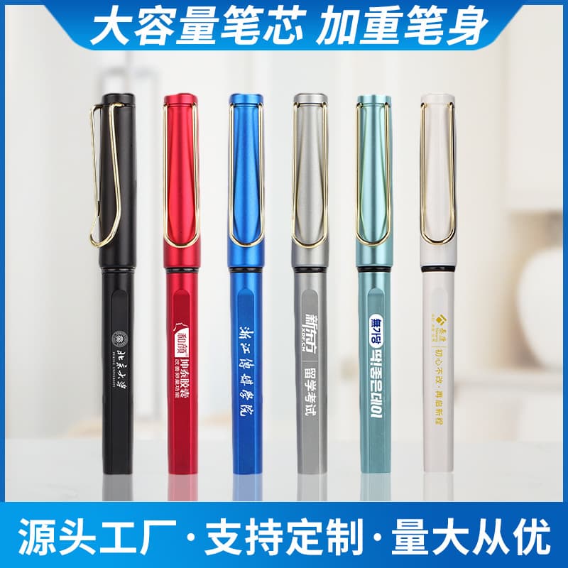 Custom Logo Heavy Large Capacity Refill Giant Gel Pen Signature Pen Carbon Pen Advertising Pen Stationery Wholesale