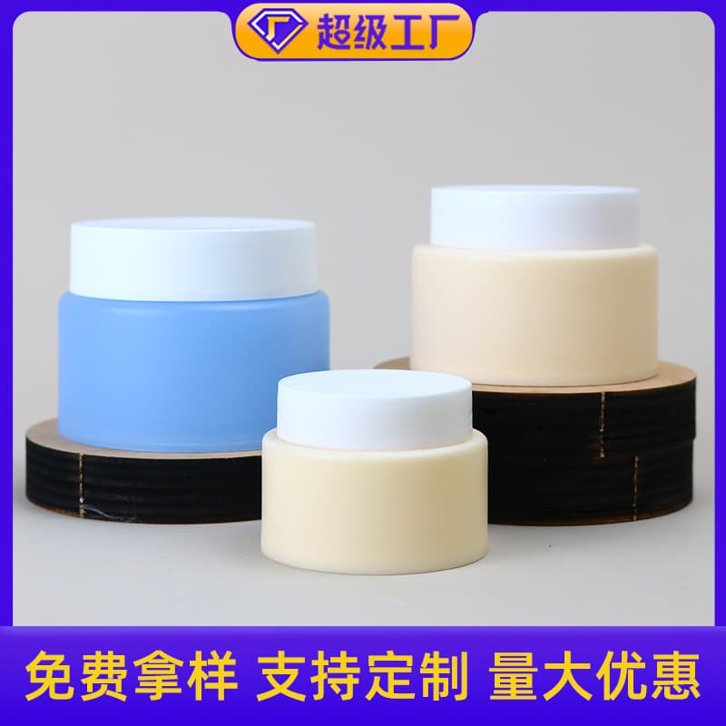 Double-layer body scrub bottle 100g facial cream jar PP cream bottle cosmetic mask bottle makeup remover bottle packaging material