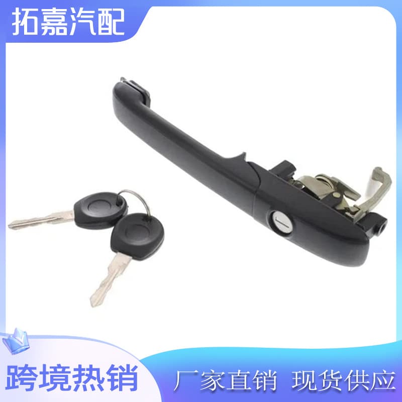 3A0837205D For Volkswagen Passat B4 Car Door Handle Tailgate Handle 3A0837206D