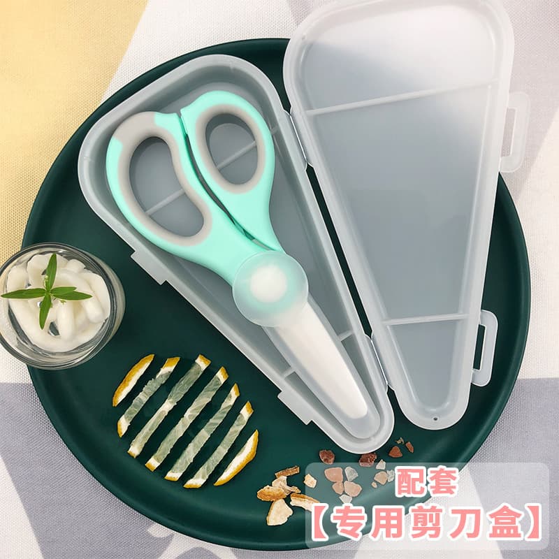 Baby Ceramic Scissors, Portable Infant Food Preparation Scissors with Sheath, Household Kitchen Food Scissors Manufacturer Wholesale