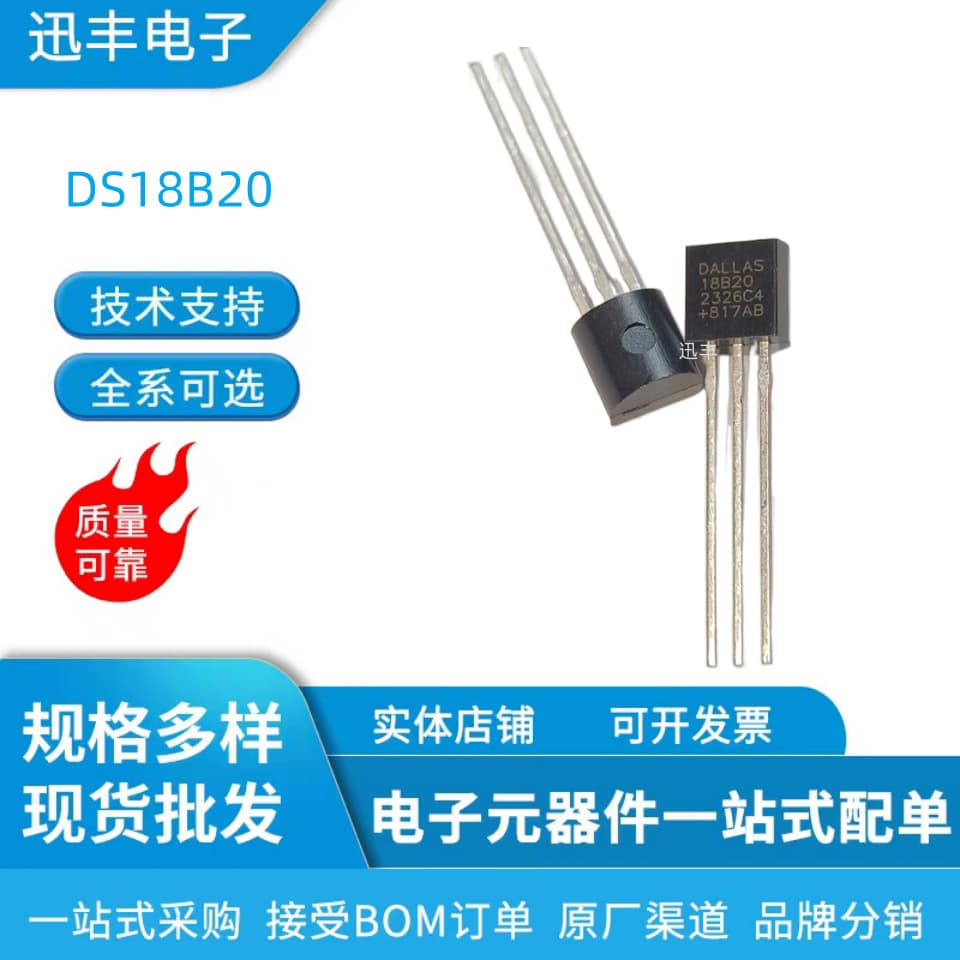 Temperature Sensor DS18B20 TO-92 18B20 Through-Hole Chip Genuine Stock