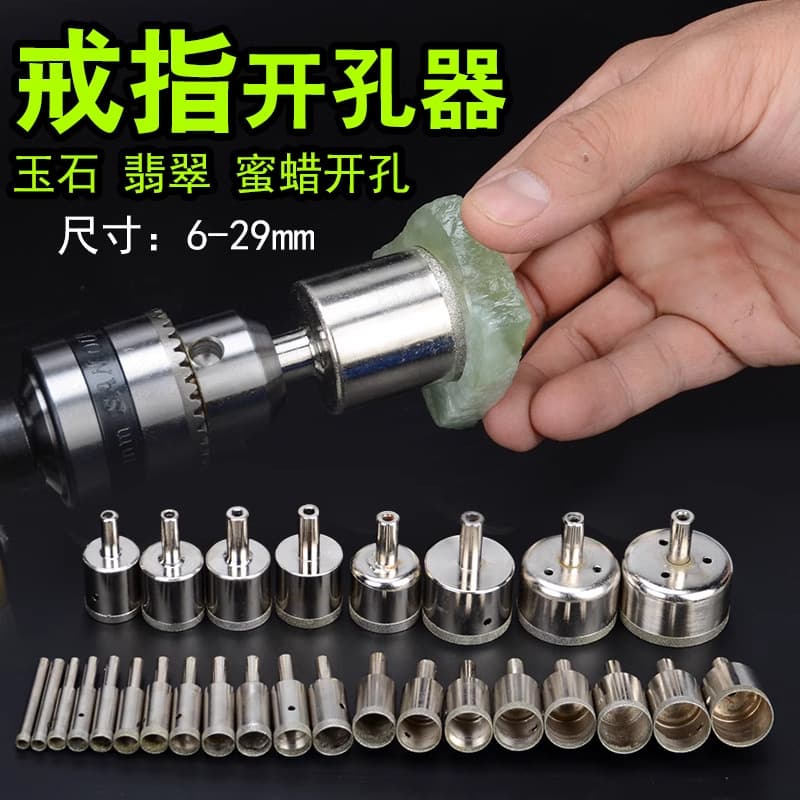 Ring Hole Opener, Agate Wax Core Extractor, Bead Polishing Thin-Wall Trimming Tool, 6-29mm