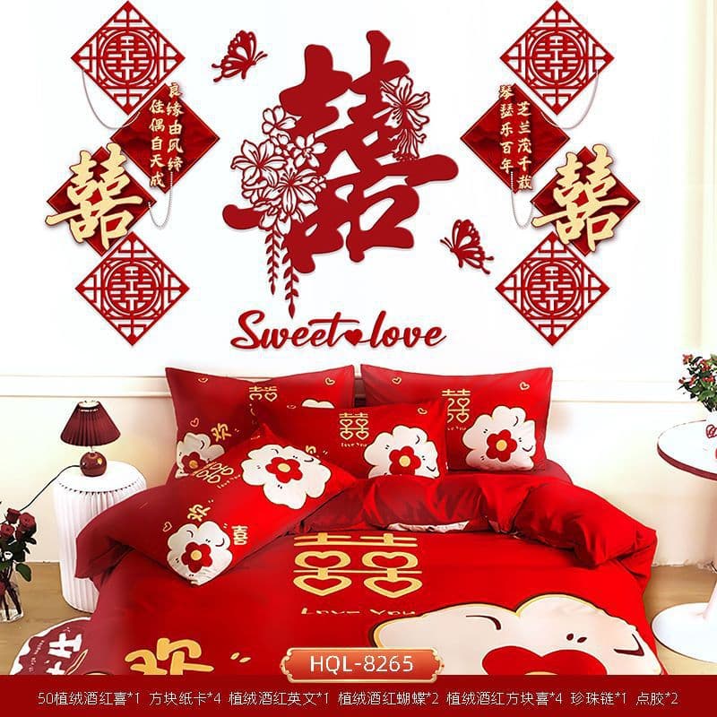 Wedding Room Decoration Set Sofa Background Wall Stickers Bride and Groom Bedroom Living Room Complete Wedding Decor