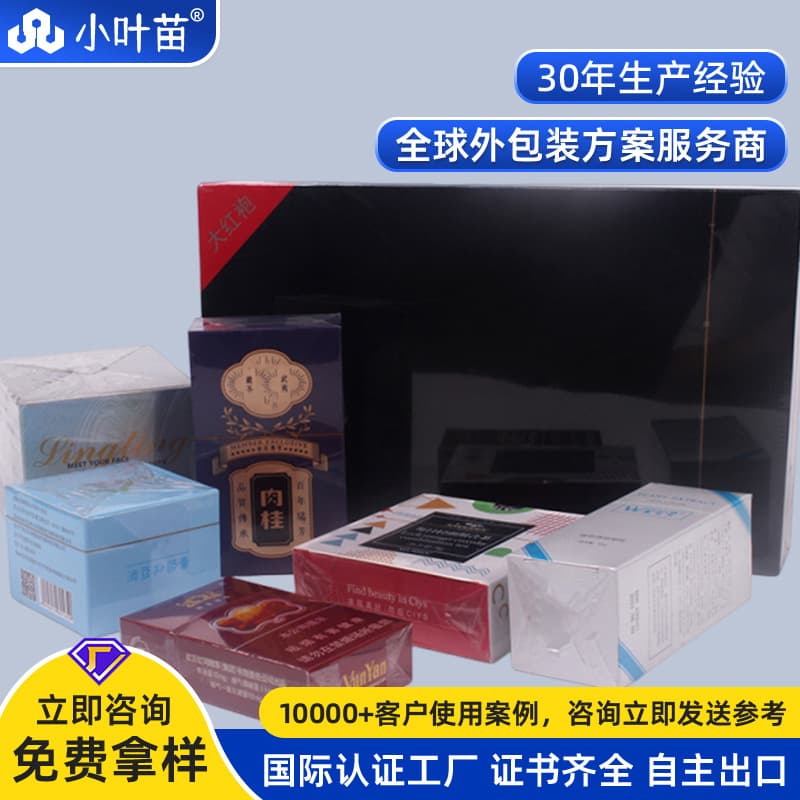 Self-produced and self-sold BOPP heat-seal film sheet, high transparency, moisture-proof, for cosmetics gift box heat-seal packaging, BOPP cigarette packaging film