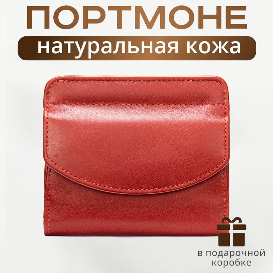 Ultra-Thin Genuine Leather Short Wallet Women's Versatile Soft Cowhide Coin Purse Two-In-One Small Money Clip Urban Minimalist Style