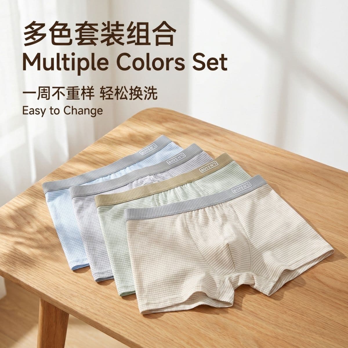 4-Pack Cooling Ice Silk Men's Boxer Briefs, Thin and Breathable, Summer Seamless Shorts
