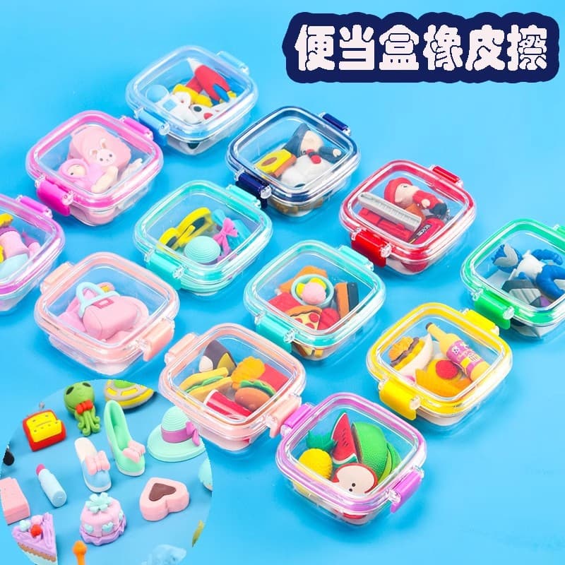 Creative Restaurant-Themed Eraser Set for Kids, Includes Lunchbox, Hero, and Girl Erasers, Fun Pretend Play Toy for Students, Gift for Boys and Girls