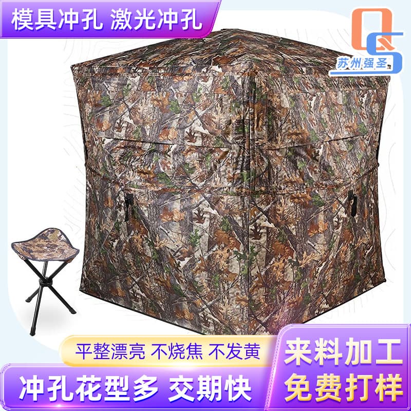 Camouflage Mesh Hunting Tent Bird Watching Tent Tree Print Fabric Perforation Processing