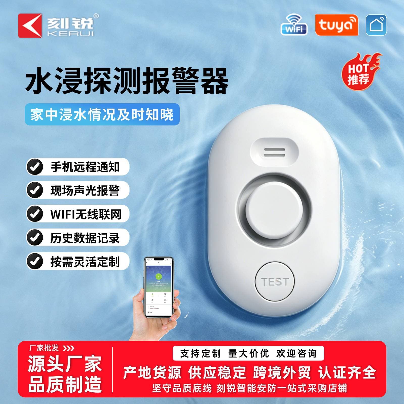 Tuya Smart WiFi Water Immersion Sensor Water Level Alarm Water Leak Overflow Detector Mobile Phone Remote Alert
