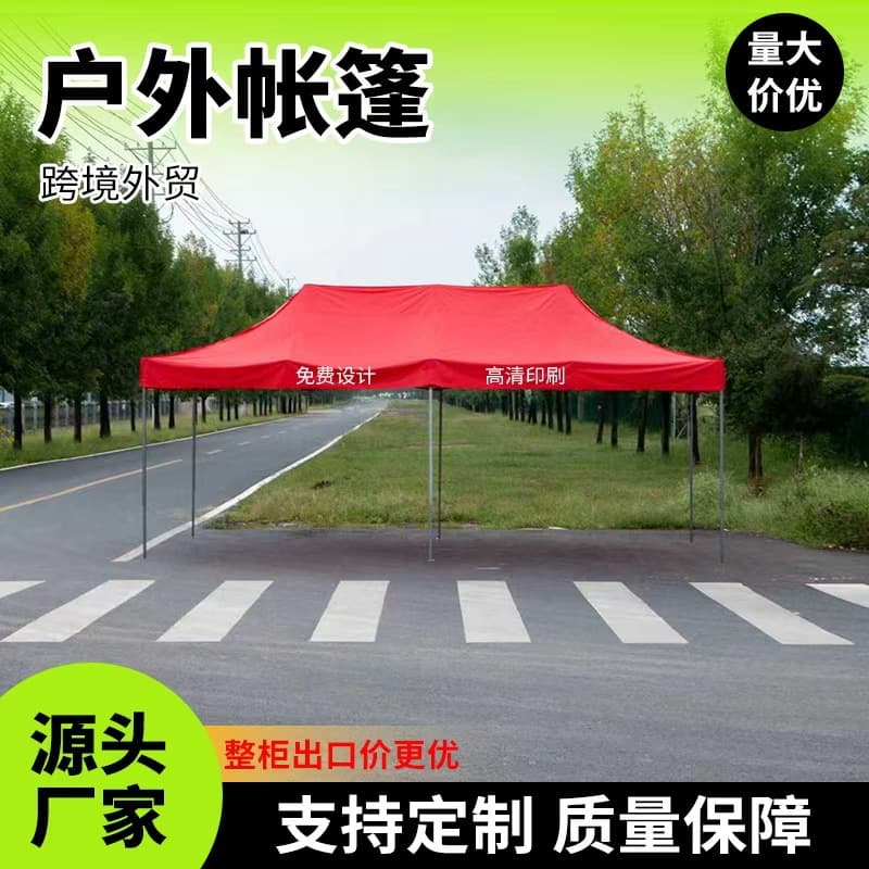 Outdoor camping market tent movable awning household canopy garage outdoor parking shed rain and sun protection tent