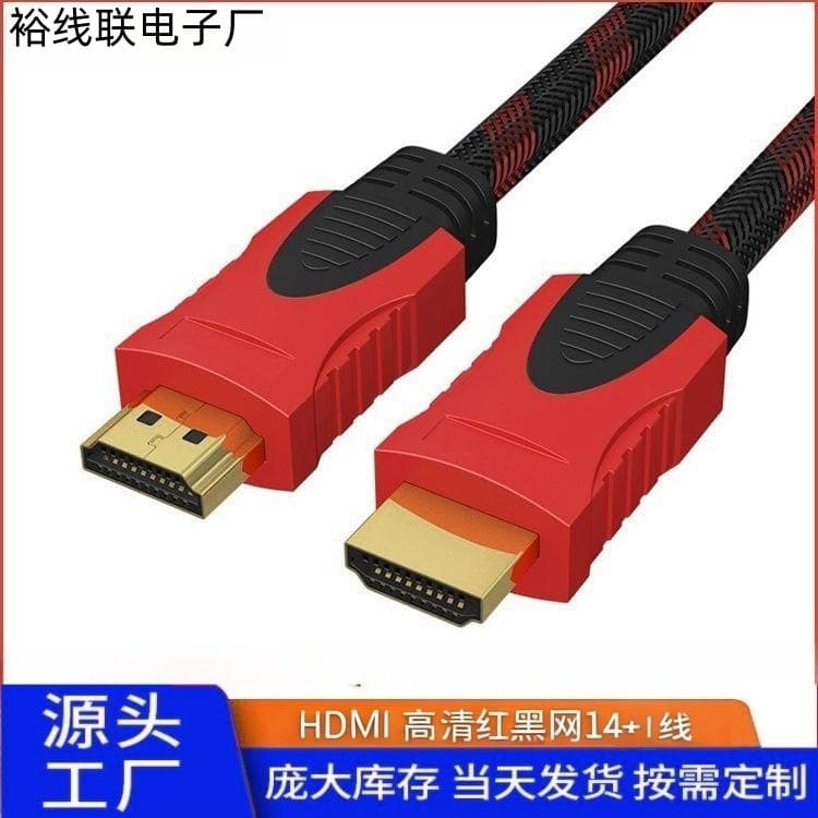 Red and Black Braided Gold-Plated Computer TV Set-Top Box Projector Connection Cable, 1.5m, HDMI 1.4 High-Definition Cable