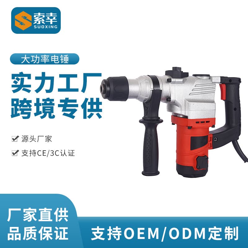 Cross-border High Power Heavy Duty Electric Hammer, Industrial Grade Multi-functional Heavy Hammer and Demolition Hammer Impact Drill