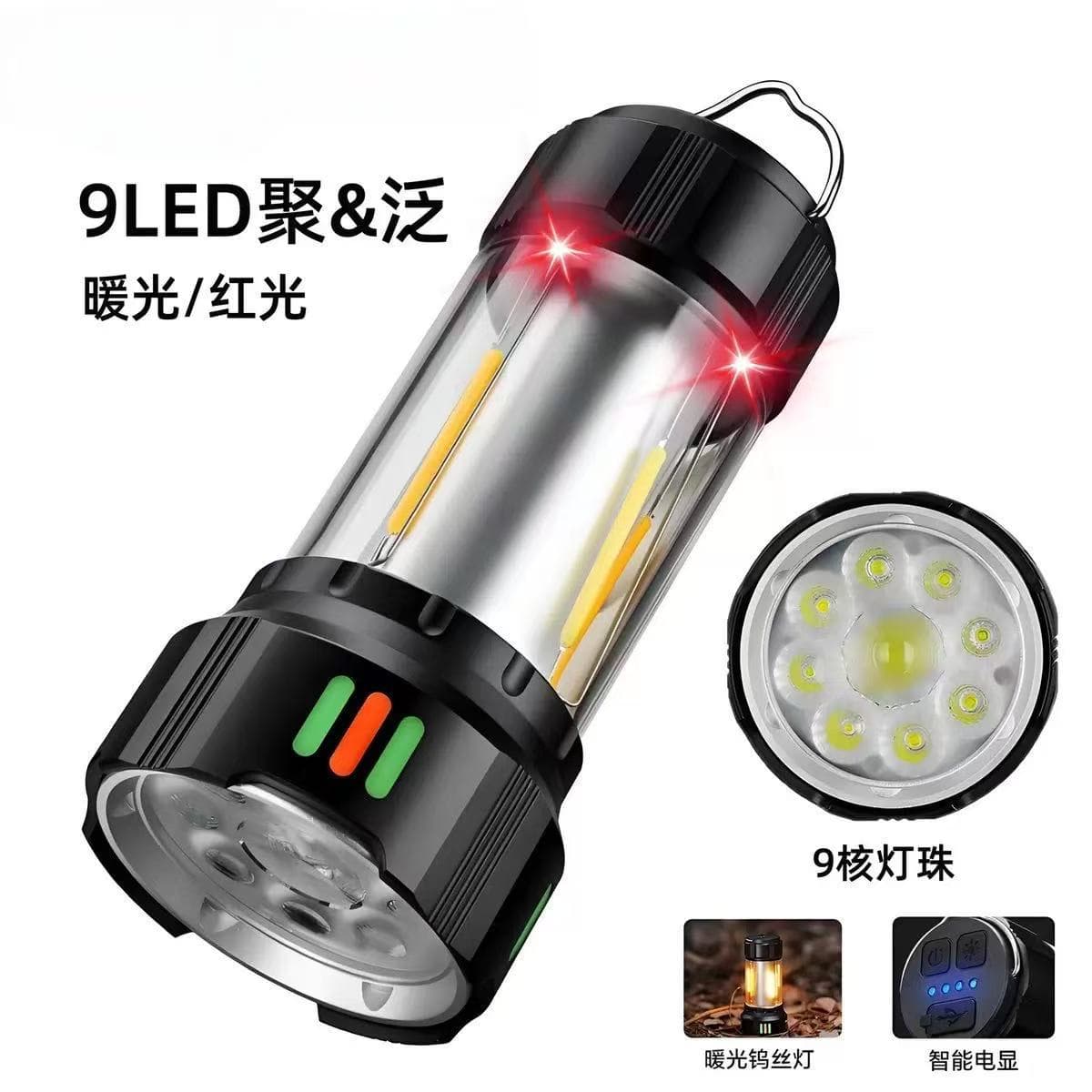 New Cross-Border Outdoor 2-in-1 Camping Lantern Flashlight Super Bright Rechargeable Long-Lasting Hook Atmosphere Camping Light