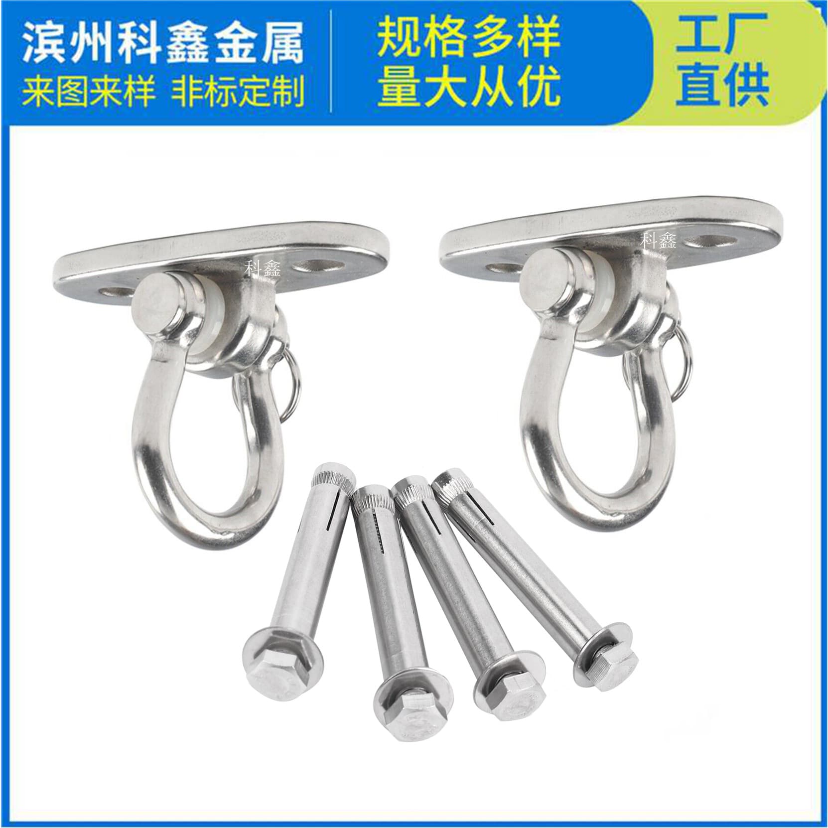 Stainless Steel Heavy Duty Swing Stand Sandbag Yoga Hanging Fixing Set Hammock Swing Chair Mounting Kit