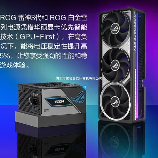For ASUS ROG Strix GeForce RTX 5080 O16G GAMING Desktop PC