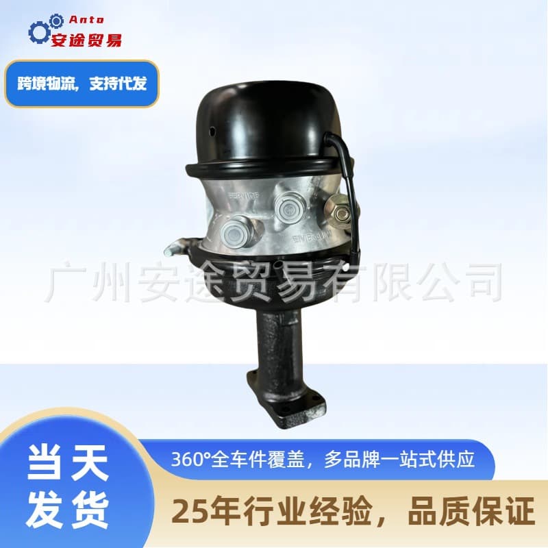 High-Quality Truck 24/24 Model Rear Brake Caliper for Isuzu