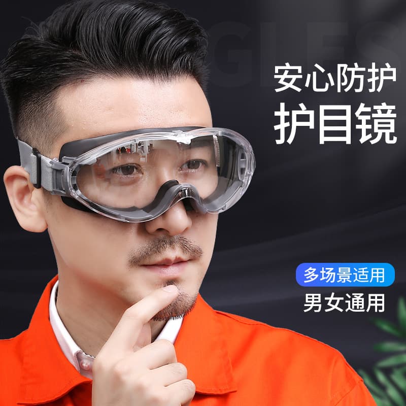 Songgong 2102 Safety Goggles Wholesale Stock Anti-Splash Grinding Windproof Sandproof Industrial Dust-Proof Eyewear