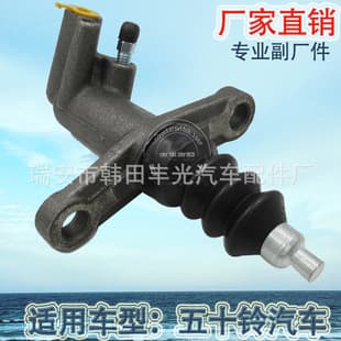 Factory Direct Fit for Isuzu Car Brake Brake Master Cylinder Brake Pump Brake Master Cylinder 8979406310