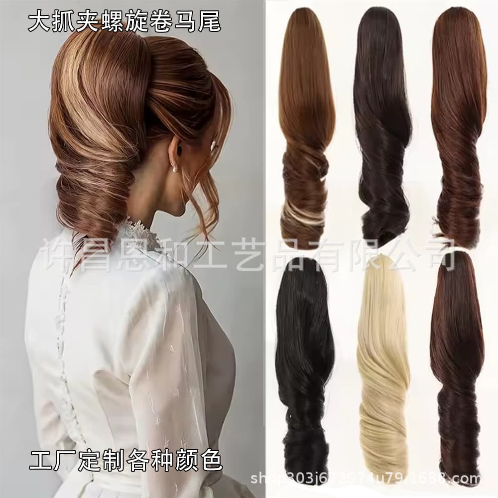 European and American Cross-border Large Claw Clip Spiral Curly Ponytail Wig for Women Synthetic Short Curly Ponytail Princess Curl Wig Ponytail