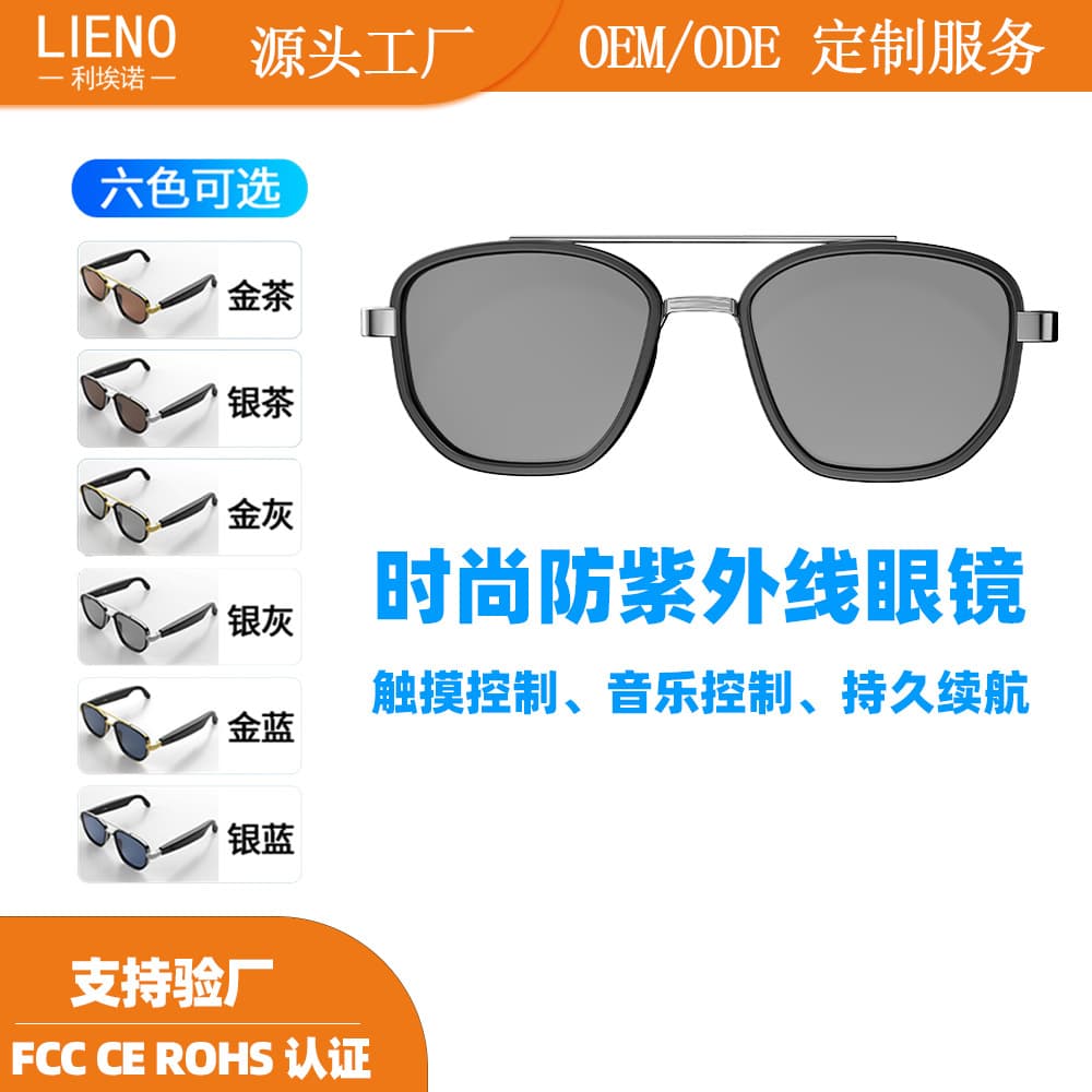 AI Translation Smart Glasses Cross-border New Fashion Trendy Unisex UV Protection Sunglasses Polarized Lenses