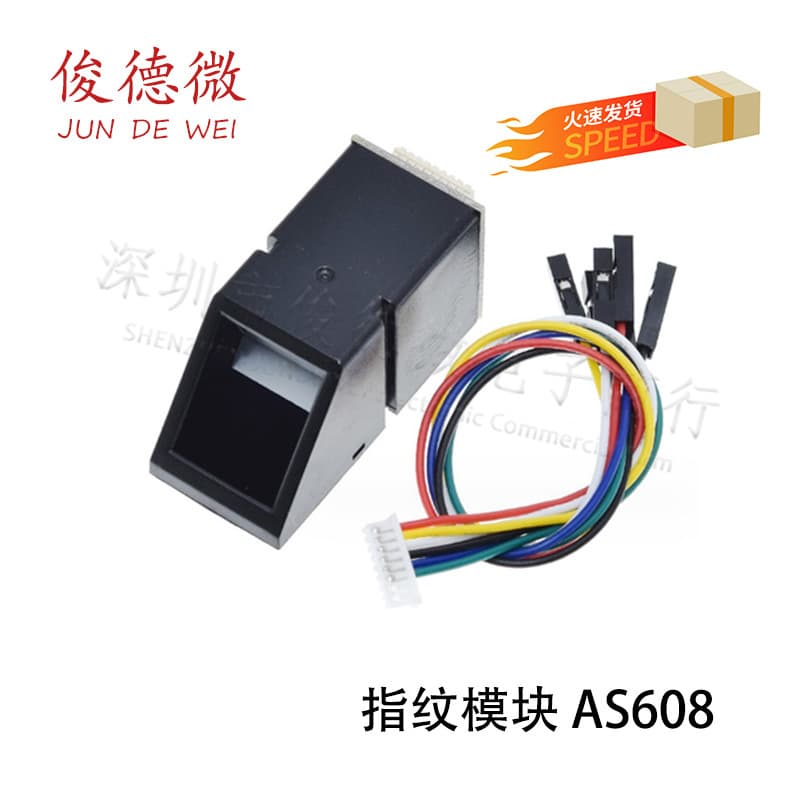 Fingerprint module AS608 optical fingerprint sensor fingerprint lock fingerprint sensor module