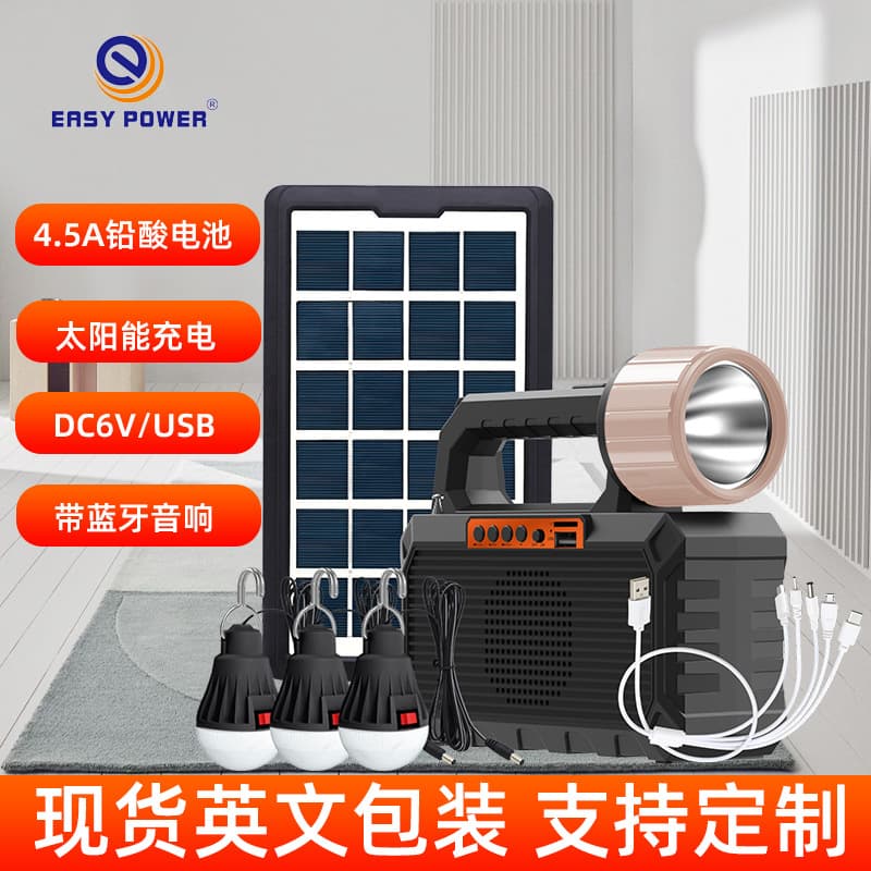 Solar charging Bluetooth audio multi-function outdoor emergency lighting power supply small system SOS flash flashlight