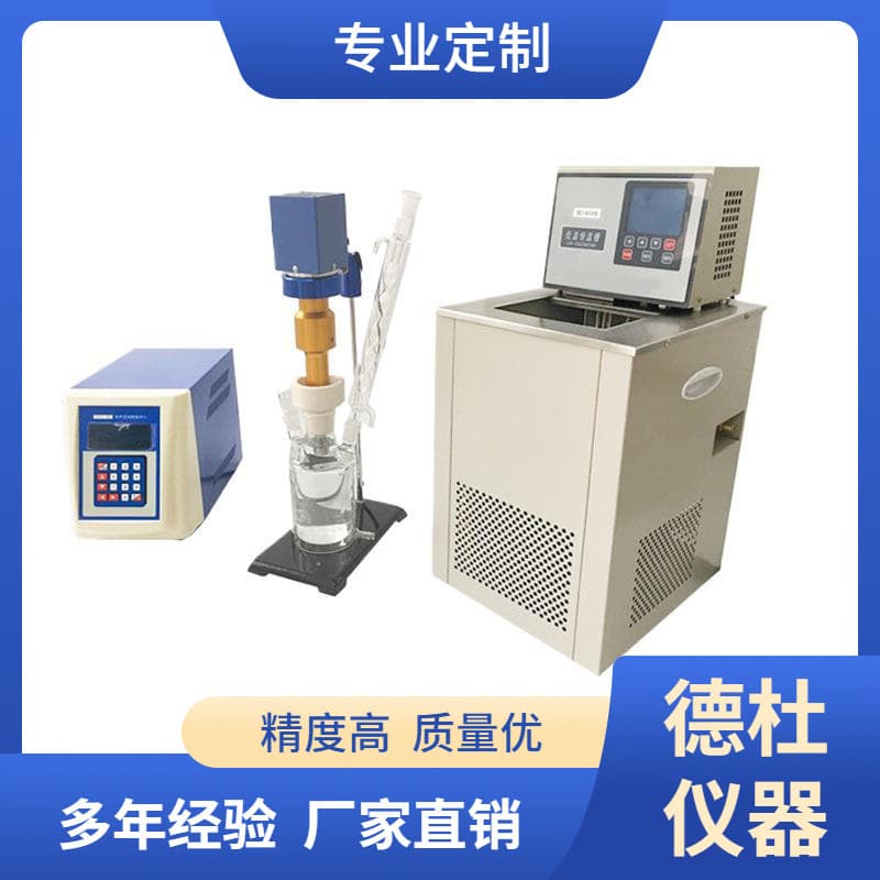 Supply TENLIN-1000D Constant Temperature Sealed Ultrasonic Reactor