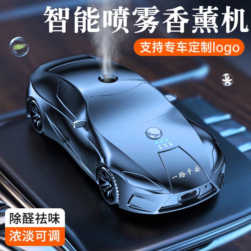 Smart Car Aroma Diffuser Automatic Spray Car Perfume for Men Mercedes-Benz Decoration 2025 New Model