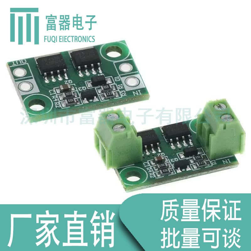 Battery Charging Reverse Polarity Protection Board Ideal Diode Module 4A Common Ground