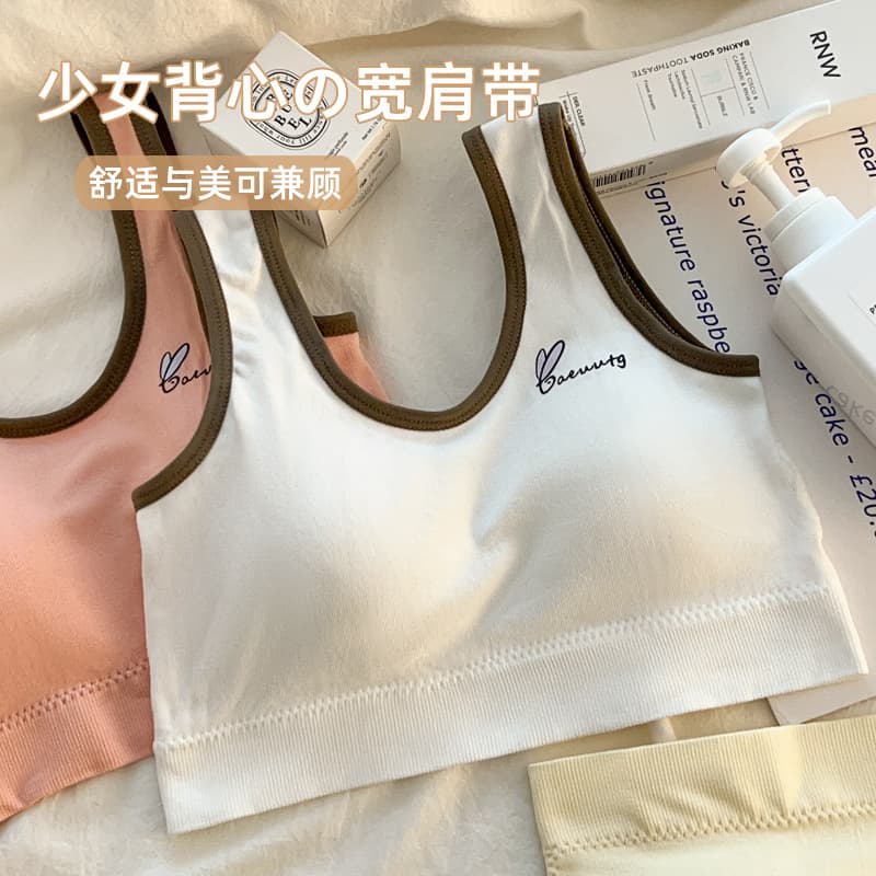 Developmental Stage Fixed-Cup Teen Girls' Sports Bra Shockproof Vest for Middle and High School Adolescent Girls