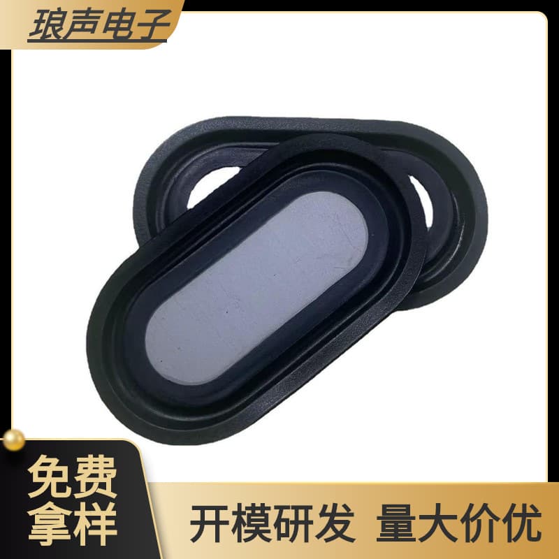 4070 Stainless Steel Diaphragm / Bass Radiator Speaker Tuning Film Vibration Mid-Bass Heavy Bass Premium Sound Quality