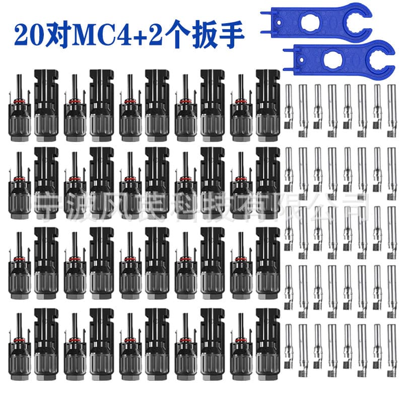 In Stock Solar Panel Cable Connector MC4 Male/Female IP67 Waterproof MC4 20 Pairs with Wrench