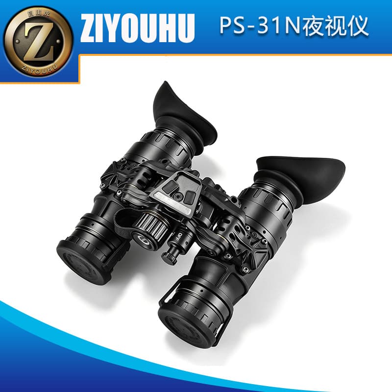 ZIYOUHU Binocular Head-Mounted Night Vision PVS-31N Low-Light Single-Soldier Third-Generation Patrol Rescue Outdoor