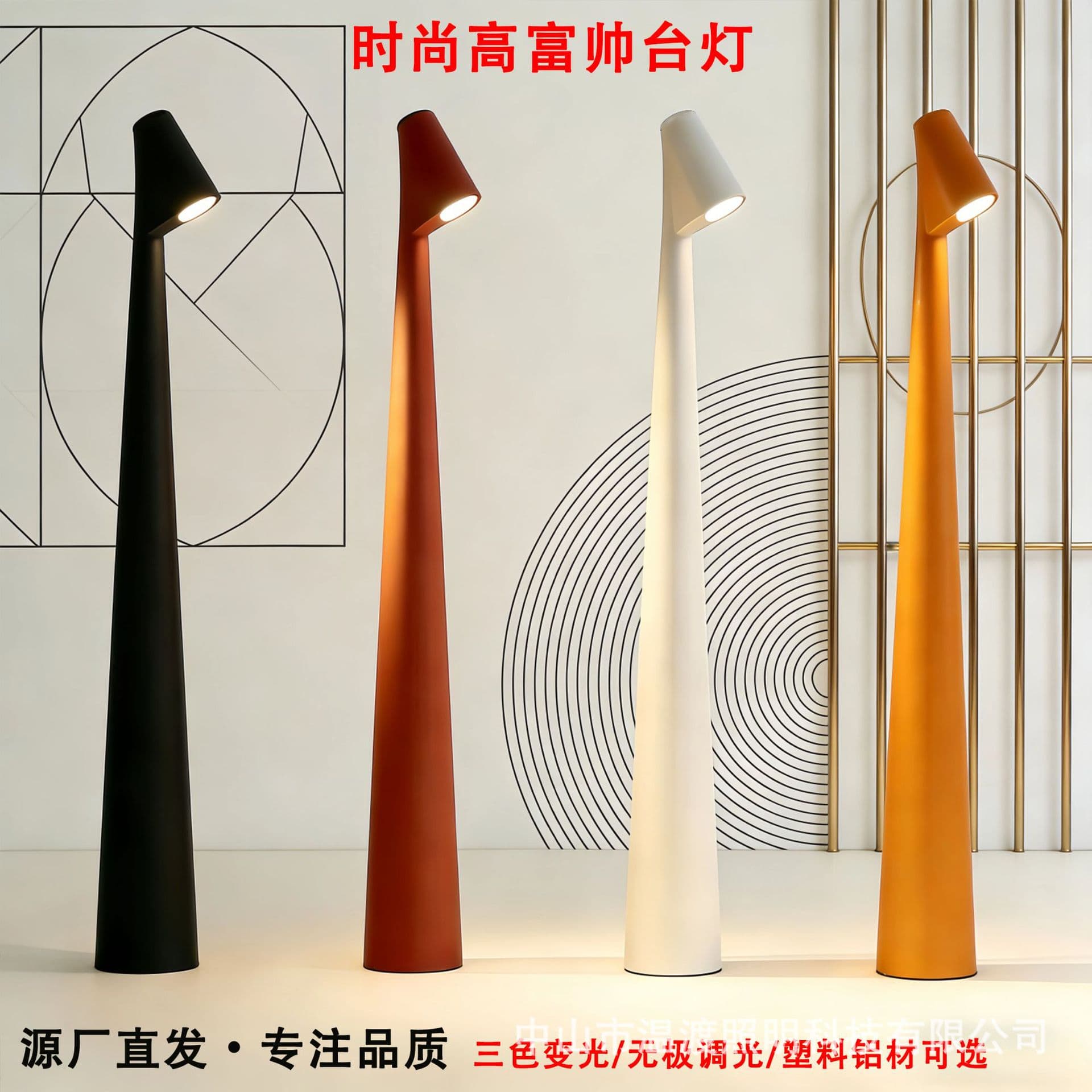 Tall and Handsome LED Table Lamp Restaurant Bedside Night Light Cross-border Viral Ambient Light Zhongshan Lighting
