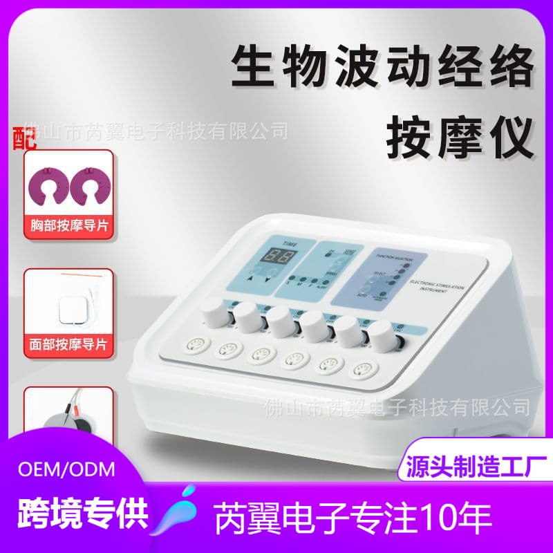 EMS Muscle Stimulator Microcurrent Unclogging Massage Body Shaping Pain Relief for Shoulder, Neck, and Legs Bio-electrotherapy DDS Body Beauty