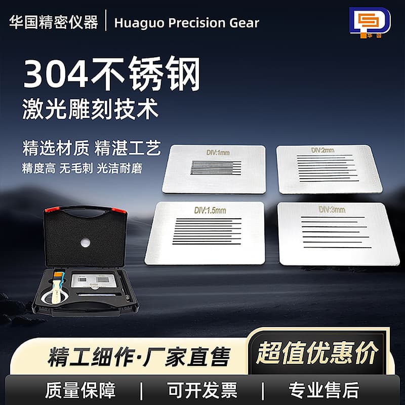 Cross-cut Test Panel, Cross-cut Tester, 4-in-1 Quality Upgrade, Factory Direct