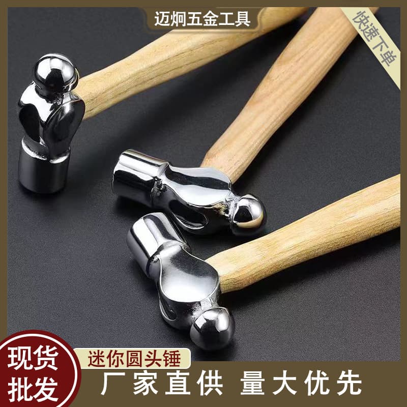 Round head hammer wooden handle hammer nipple hammer woodworking installation hammer household small hammer tool hand hammer nipple hammer