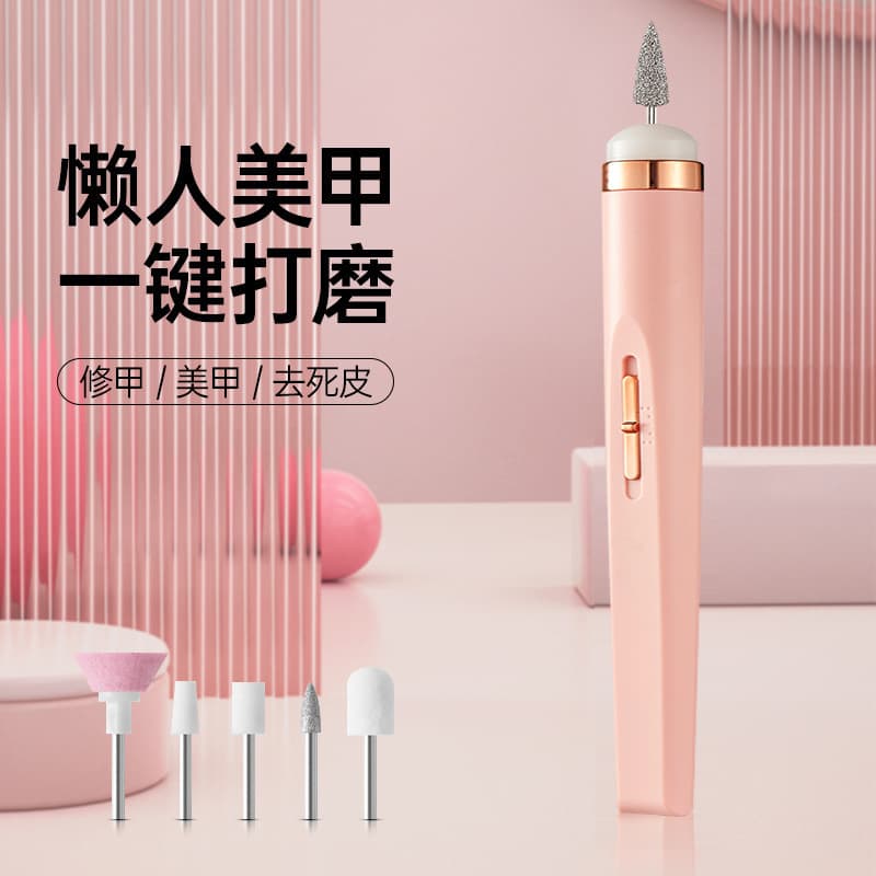 Mini Electric Nail Grinding Machine, Small Tool for Nail Removal and Portable Dead Skin Removal Set with Grinder